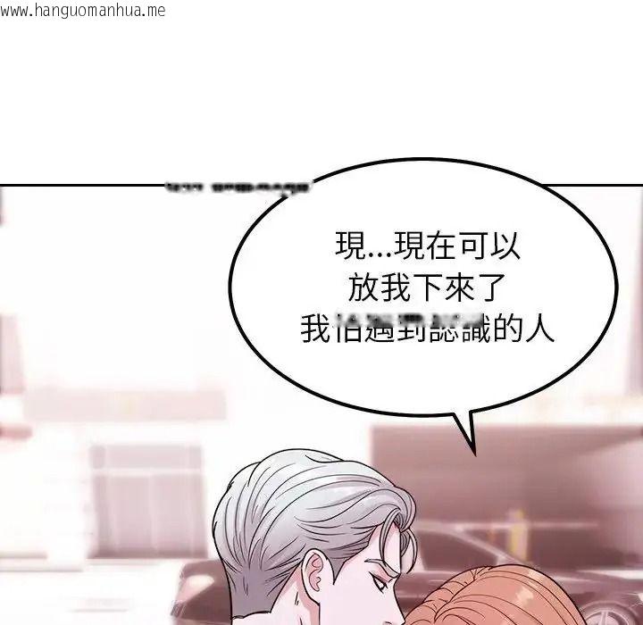 韩国漫画要成为男子汉韩漫_要成为男子汉-第24话在线免费阅读-韩国漫画-第125张图片