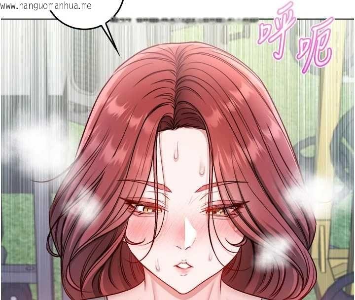 韩国漫画不纯吸血鬼韩漫_不纯吸血鬼-第29话-姐姐的欲擒故纵在线免费阅读-韩国漫画-第4张图片