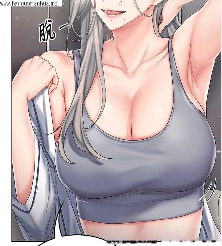 韩国漫画我的in援团韩漫_我的in援团-第10话-阿姨也想要肉棒…在线免费阅读-韩国漫画-第108张图片