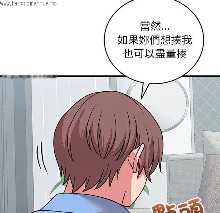 韩国漫画少爷的替身韩漫_少爷的替身-第65话在线免费阅读-韩国漫画-第70张图片
