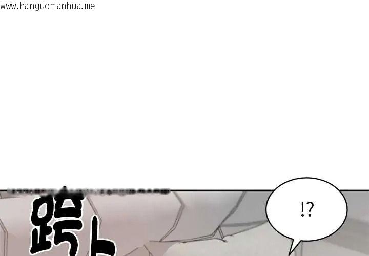 韩国漫画财阀家的女婿韩漫_财阀家的女婿-第94话在线免费阅读-韩国漫画-第3张图片
