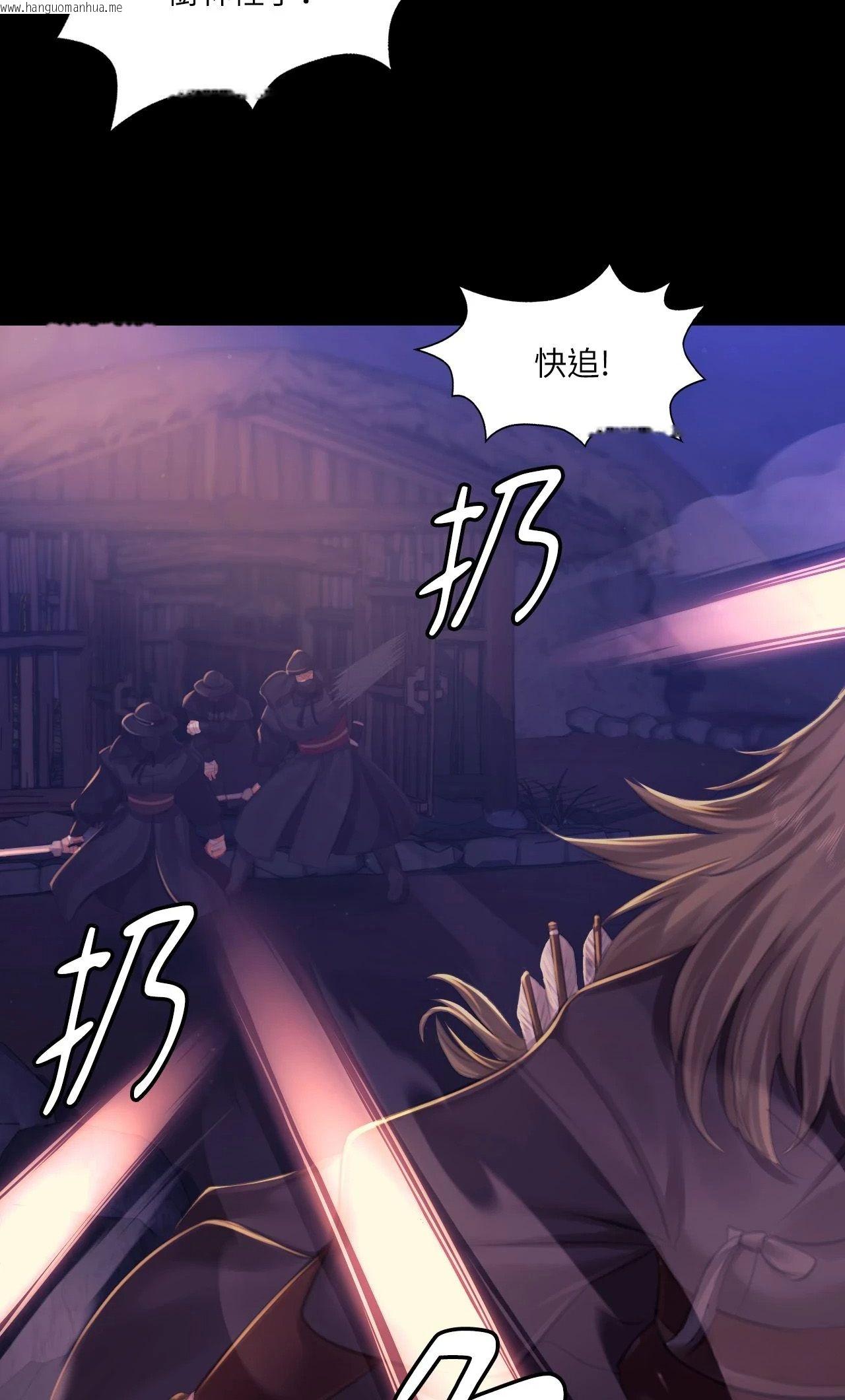 韩国漫画小姐韩漫_小姐-第147话在线免费阅读-韩国漫画-第44张图片