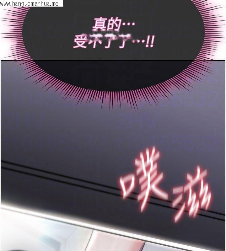 韩国漫画诅咒性转物语韩漫_诅咒性转物语-第42话-让工读生插入的女客人在线免费阅读-韩国漫画-第192张图片