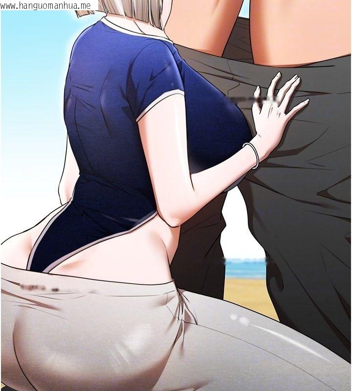 韩国漫画逆转食物链韩漫_逆转食物链-第6话-今天你想吃哪个洞?在线免费阅读-韩国漫画-第137张图片