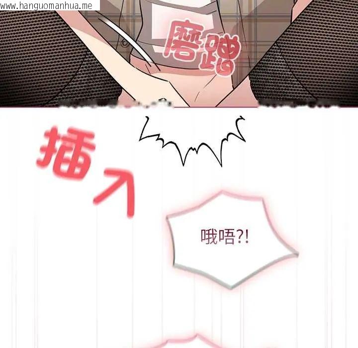 韩国漫画配角的生存任务韩漫_配角的生存任务-第77话在线免费阅读-韩国漫画-第14张图片