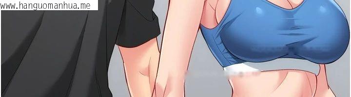 韩国漫画Set-up!排球少女韩漫_Set-up!排球少女-第110话-主动当起榨精机的敏娜在线免费阅读-韩国漫画-第49张图片