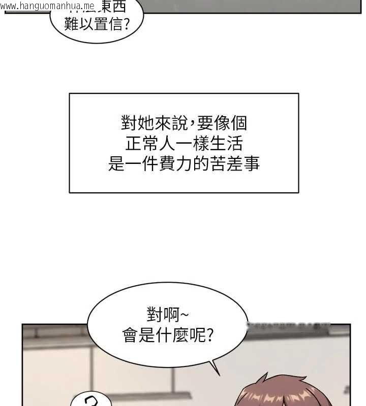 韩国漫画深层洁净达人韩漫_深层洁净达人-第75话-带妳出去很有面子在线免费阅读-韩国漫画-第8张图片