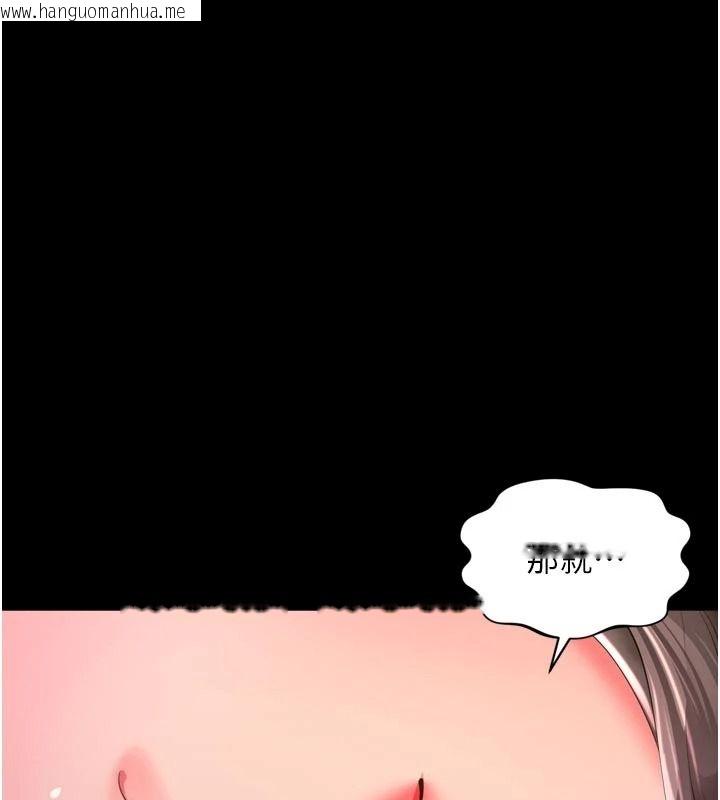 韩国漫画越线咨询韩漫_越线咨询-第37话-湿漉漉的「石中剑」在线免费阅读-韩国漫画-第137张图片