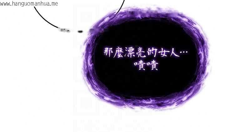 韩国漫画不纯吸血鬼韩漫_不纯吸血鬼-第29话-姐姐的欲擒故纵在线免费阅读-韩国漫画-第68张图片