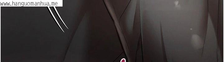 韩国漫画逆转食物链韩漫_逆转食物链-第6话-今天你想吃哪个洞?在线免费阅读-韩国漫画-第31张图片