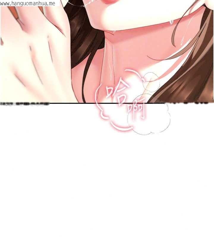 韩国漫画砲友满屋韩漫_砲友满屋-第18话-兄妹的脱序行为在线免费阅读-韩国漫画-第42张图片