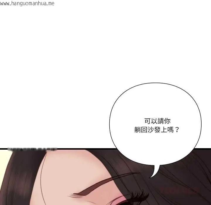 韩国漫画如果还有明天？韩漫_如果还有明天？-第22话在线免费阅读-韩国漫画-第58张图片