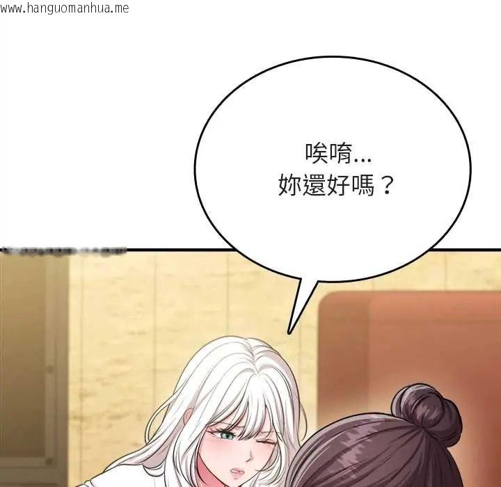 韩国漫画不一样的甜点韩漫_不一样的甜点-第14话在线免费阅读-韩国漫画-第27张图片