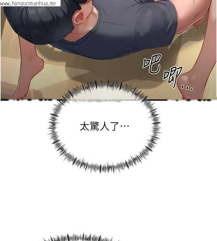 韩国漫画成人漫画取材课韩漫_成人漫画取材课-第14话-为了掌握主权的斗争在线免费阅读-韩国漫画-第61张图片