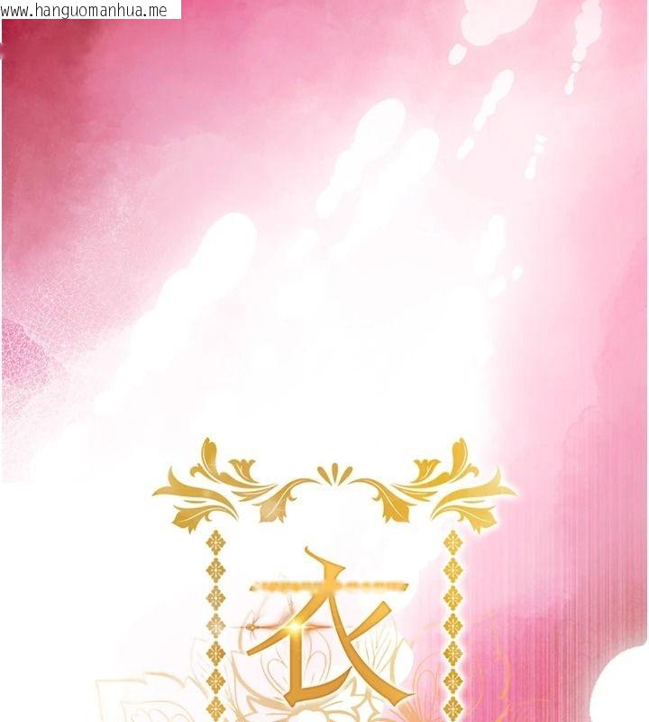 韩国漫画衣锦还乡韩漫_衣锦还乡-第59话-最想避开的耻辱在线免费阅读-韩国漫画-第17张图片