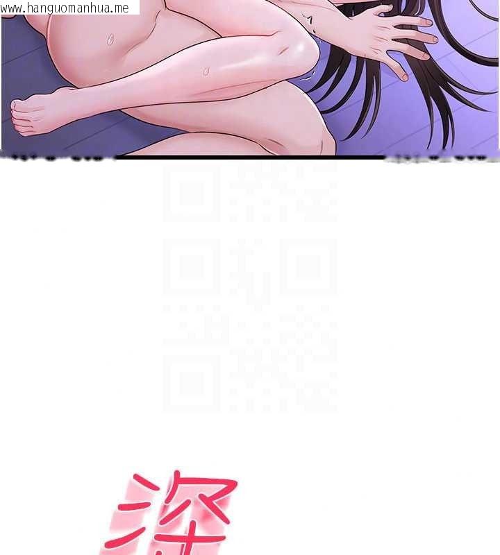 韩国漫画恋爱作弊百科韩漫_恋爱作弊百科-第10话-听话才喂妳吃精液在线免费阅读-韩国漫画-第54张图片
