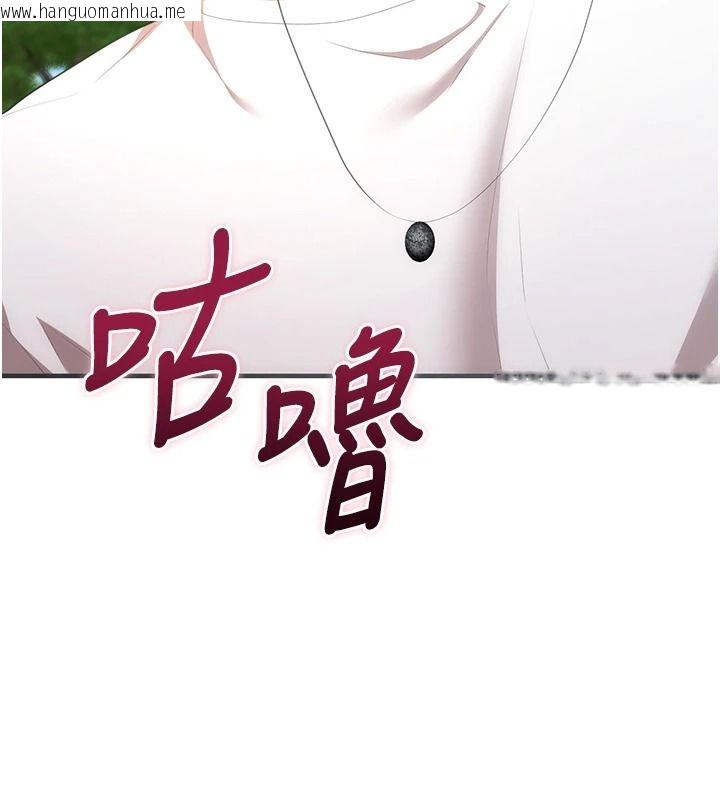 韩国漫画逆转食物链韩漫_逆转食物链-第3话-与人妻的交易在线免费阅读-韩国漫画-第212张图片