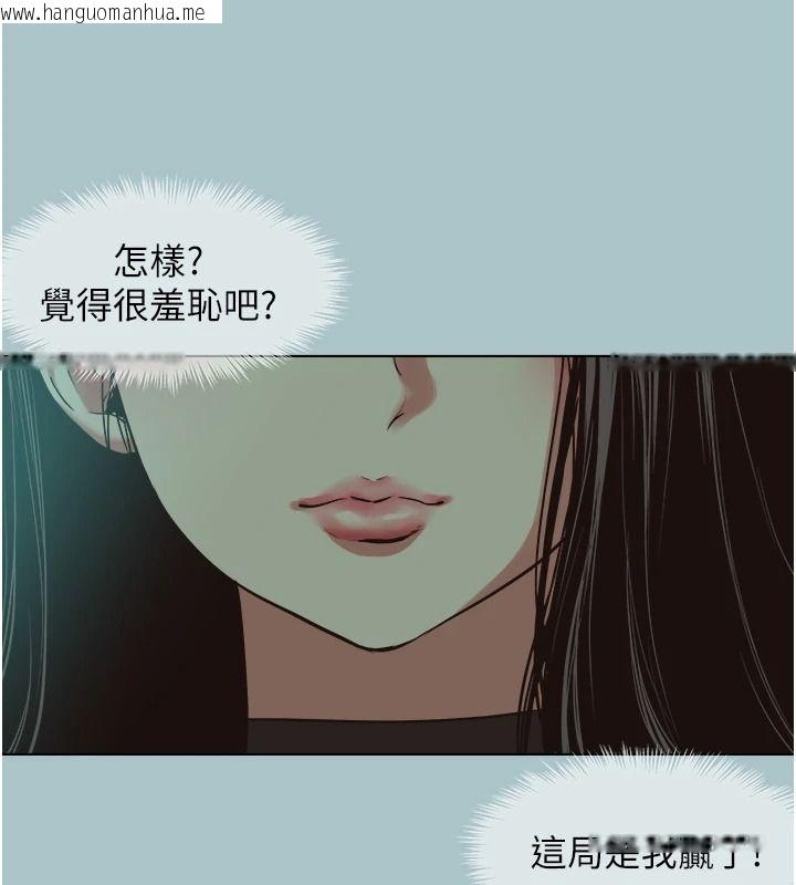 韩国漫画不要恋爱要打砲韩漫_不要恋爱要打砲-第57话-主导权之争在线免费阅读-韩国漫画-第13张图片