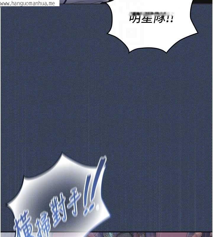 韩国漫画我的in援团韩漫_我的in援团-第10话-阿姨也想要肉棒…在线免费阅读-韩国漫画-第81张图片