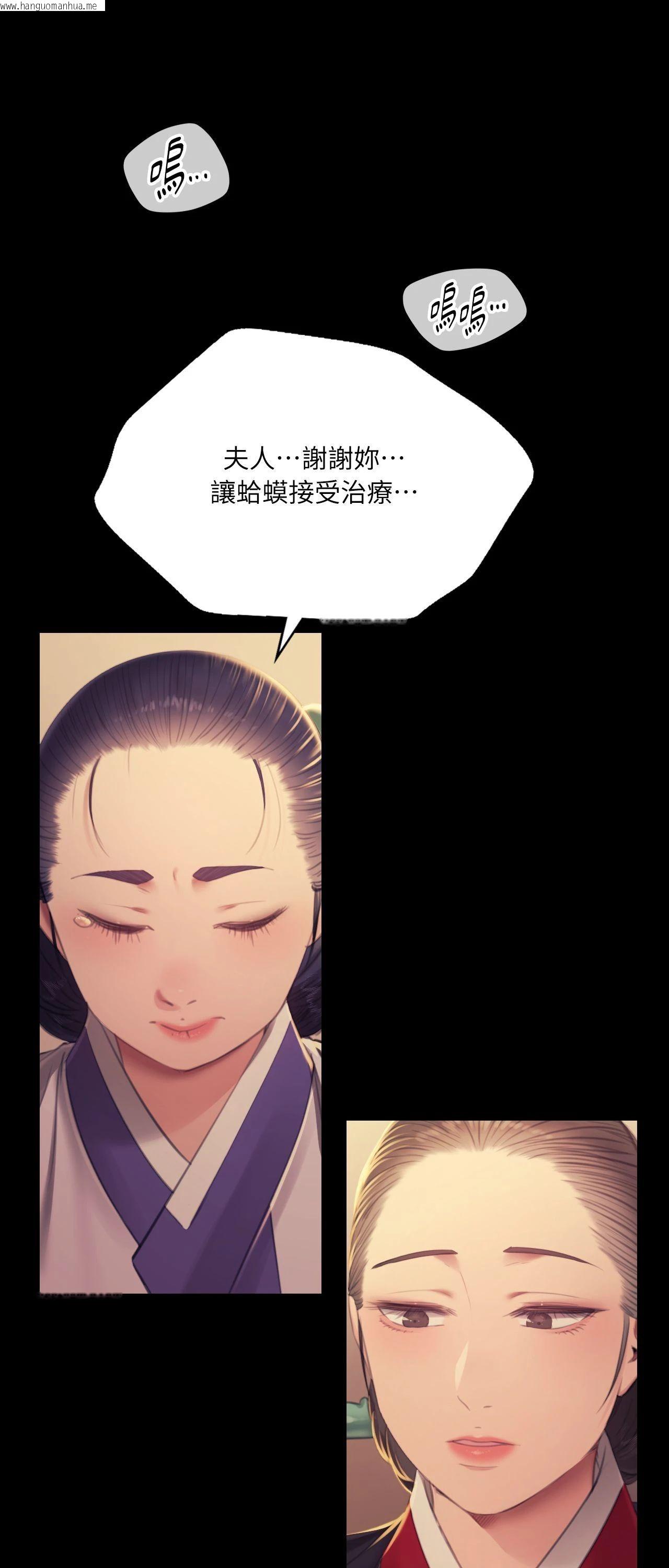 韩国漫画小姐韩漫_小姐-第155话在线免费阅读-韩国漫画-第19张图片