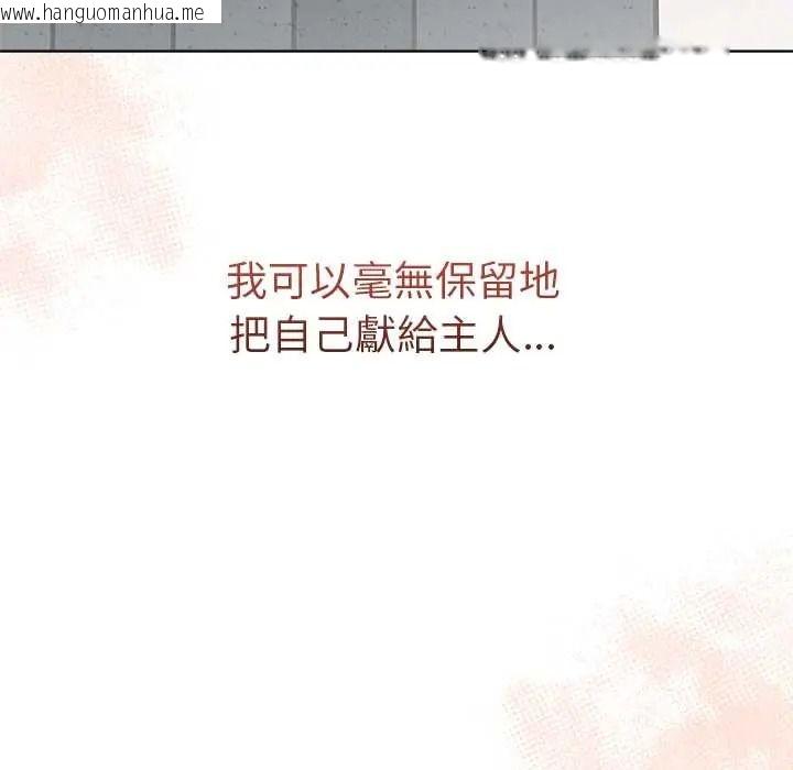 韩国漫画最后的冲刺/冲刺重考班韩漫_最后的冲刺/冲刺重考班-第77话在线免费阅读-韩国漫画-第89张图片