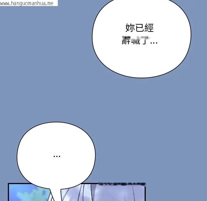 韩国漫画扑通扑通终极密码韩漫_扑通扑通终极密码-第30话在线免费阅读-韩国漫画-第174张图片