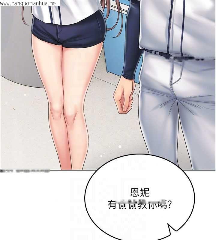 韩国漫画我的in援团韩漫_我的in援团-第10话-阿姨也想要肉棒…在线免费阅读-韩国漫画-第96张图片