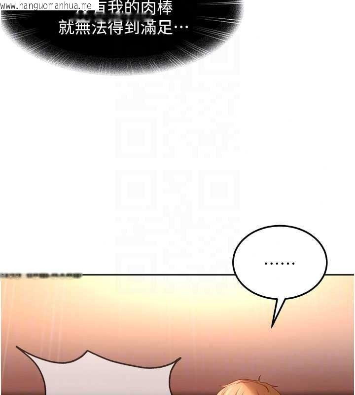 韩国漫画太妹硬闯成人界韩漫_太妹硬闯成人界-第46话-和男友一起前后夹攻在线免费阅读-韩国漫画-第91张图片