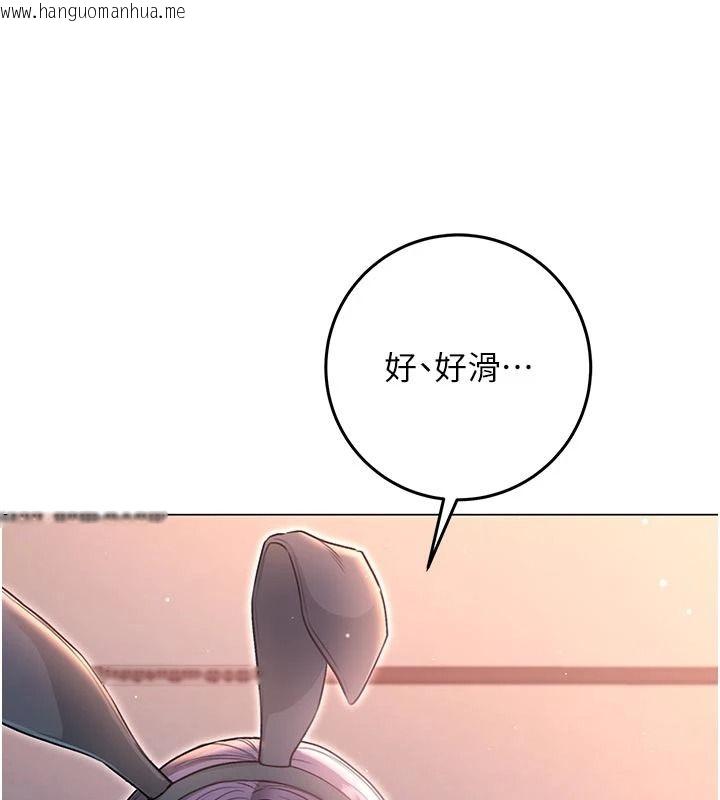 韩国漫画不纯吸血鬼韩漫_不纯吸血鬼-第32话-兔女郎姐姐的足交在线免费阅读-韩国漫画-第46张图片