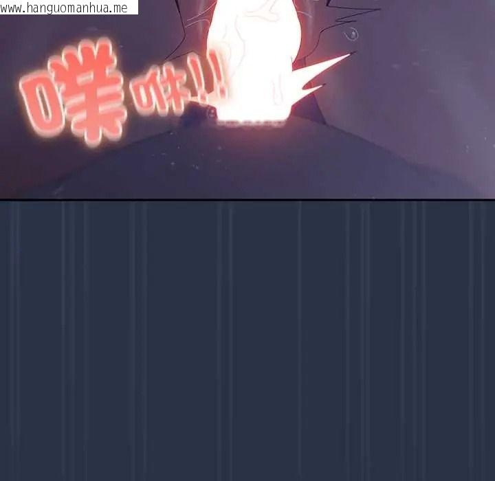 韩国漫画与众不同的兄妹/我家的掌上明珠韩漫_与众不同的兄妹/我家的掌上明珠-第62话在线免费阅读-韩国漫画-第151张图片