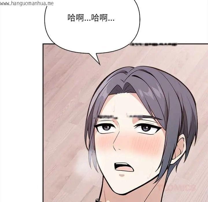 韩国漫画大学女生宿舍的秘密韩漫_大学女生宿舍的秘密-第34话在线免费阅读-韩国漫画-第54张图片