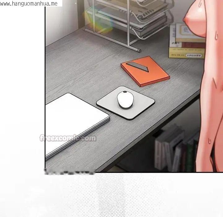 韩国漫画摸鱼生存指南/上班不要太认真韩漫_摸鱼生存指南/上班不要太认真-第63话在线免费阅读-韩国漫画-第90张图片