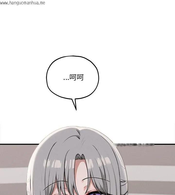 韩国漫画神秘的桌游韩漫_神秘的桌游-第16话在线免费阅读-韩国漫画-第181张图片