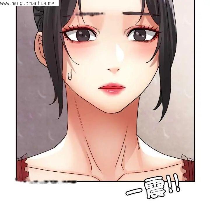 韩国漫画小吃摊的火辣老板娘韩漫_小吃摊的火辣老板娘-第15话在线免费阅读-韩国漫画-第27张图片