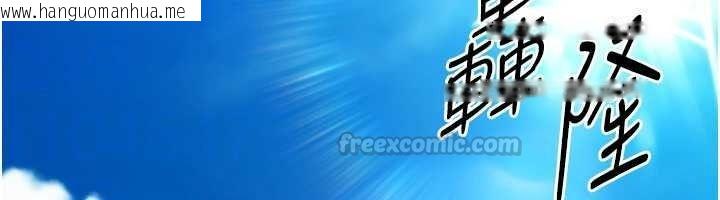 韩国漫画Set-up!排球少女韩漫_Set-up!排球少女-第112话-偷听女人的秘密在线免费阅读-韩国漫画-第165张图片