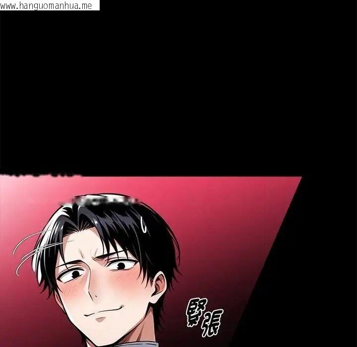 韩国漫画黑道X上班族/我身体里的那个家伙韩漫_黑道X上班族/我身体里的那个家伙-第73话在线免费阅读-韩国漫画-第16张图片