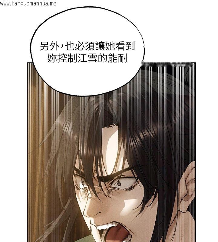 韩国漫画人妻猎人韩漫_人妻猎人-第134话-释放后的另一个淫狱在线免费阅读-韩国漫画-第58张图片