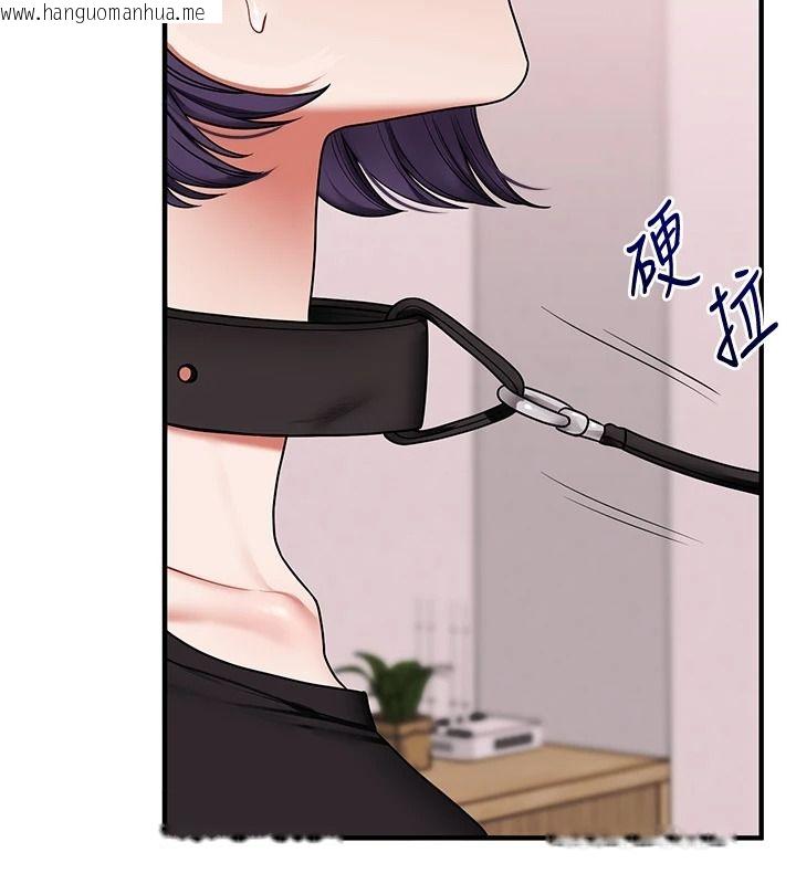 韩国漫画玩转学姐韩漫_玩转学姐-第123话-共同研发性奴新姿势在线免费阅读-韩国漫画-第39张图片