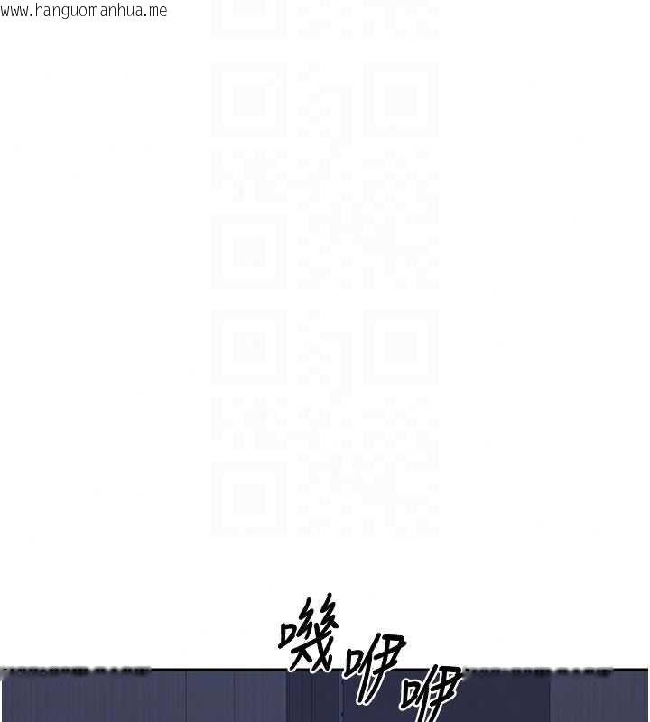 韩国漫画熟女交换计划韩漫_熟女交换计划-第82话-妳老公会听到的，阿姨在线免费阅读-韩国漫画-第18张图片