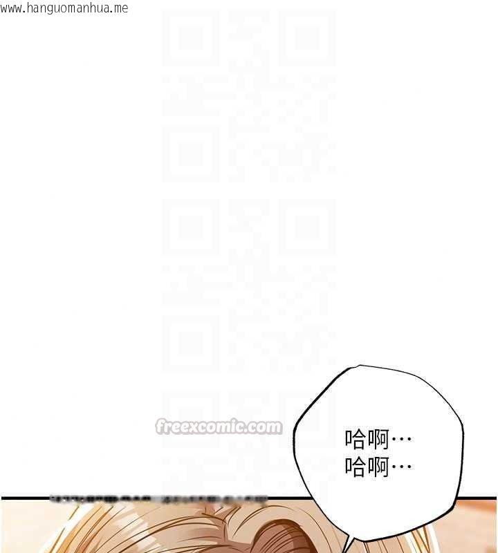 韩国漫画衣锦还乡韩漫_衣锦还乡-第60话-上我女人的代价在线免费阅读-韩国漫画-第30张图片