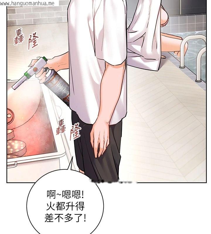 韩国漫画老师的亲密指导韩漫_老师的亲密指导-第113话-奋不顾身的湿身承诺在线免费阅读-韩国漫画-第59张图片