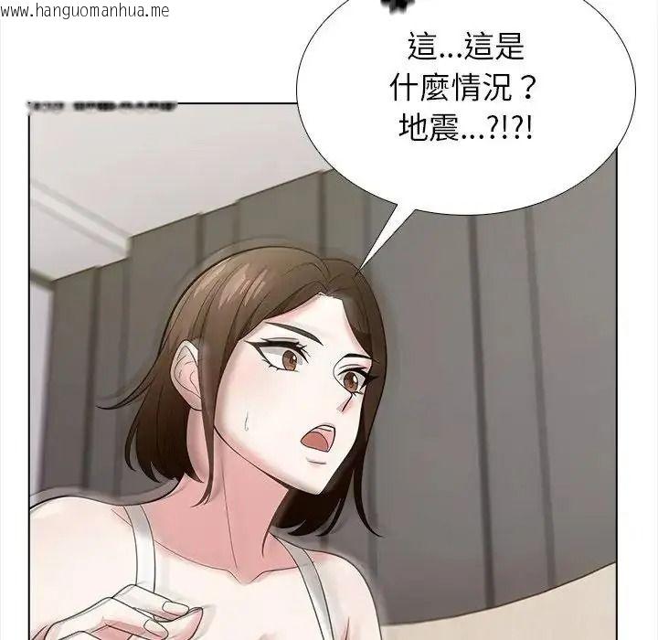 韩国漫画与爸爸的情妇共处一室韩漫_与爸爸的情妇共处一室-第16话在线免费阅读-韩国漫画-第23张图片