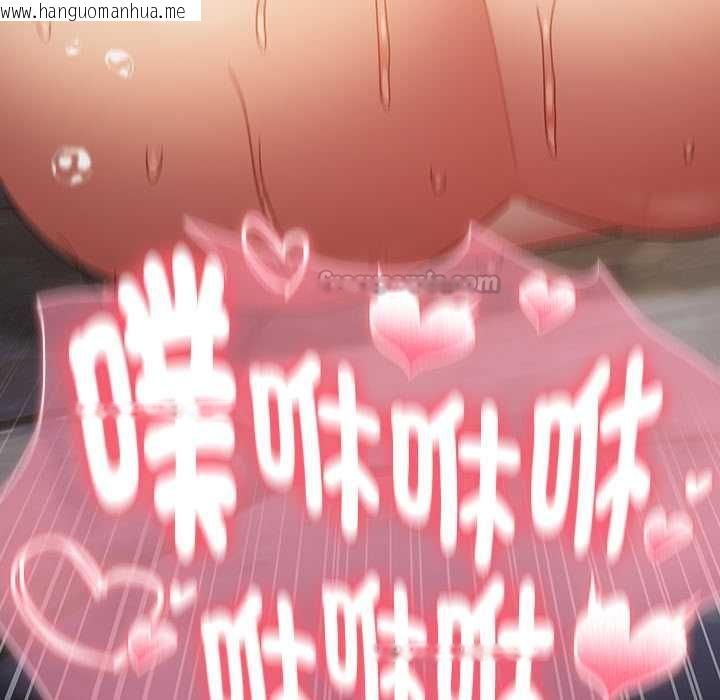 韩国漫画男人稀缺的异世界/当前女友变成异世界独裁者韩漫_男人稀缺的异世界/当前女友变成异世界独裁者-第48话在线免费阅读-韩国漫画-第165张图片