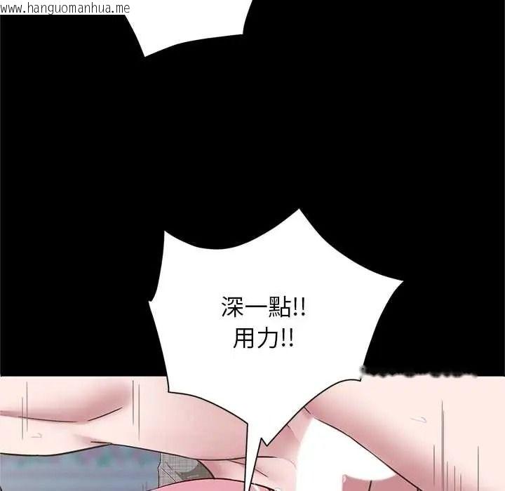 韩国漫画窥探未来的代价韩漫_窥探未来的代价-第5话在线免费阅读-韩国漫画-第67张图片