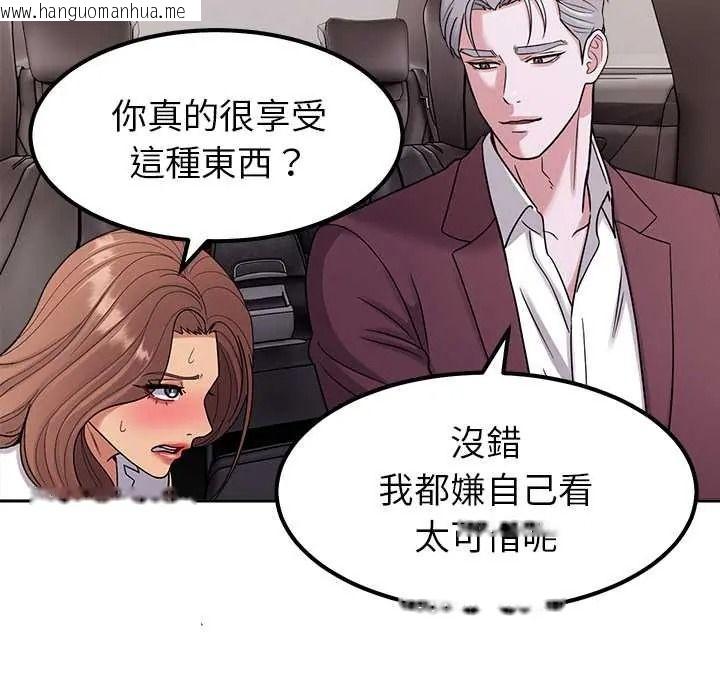 韩国漫画要成为男子汉韩漫_要成为男子汉-第25话在线免费阅读-韩国漫画-第62张图片