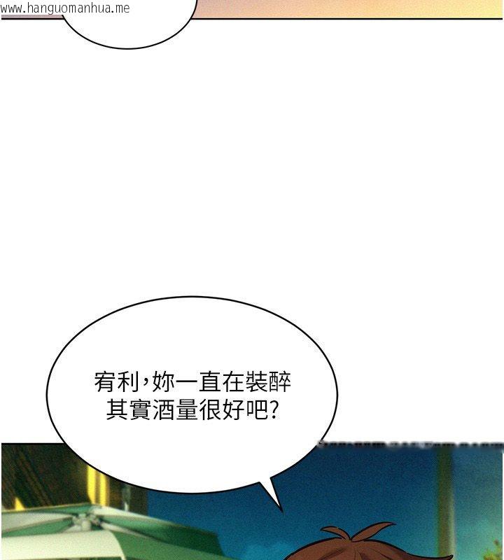 韩国漫画她们的最爱.ZIP韩漫_她们的最爱.ZIP-第17话-暗巷里的呻吟声在线免费阅读-韩国漫画-第17张图片