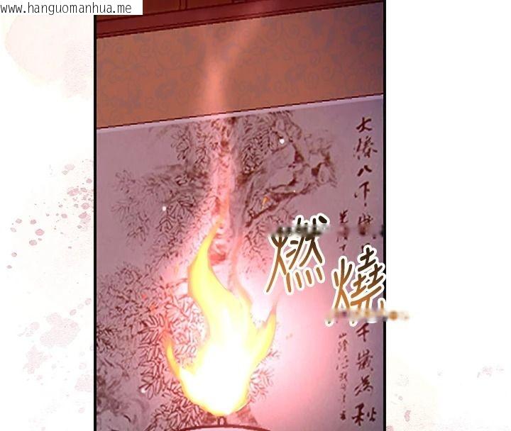 韩国漫画花容湿色:取花点韩漫_花容湿色:取花点-第116话-洪水爆发的夫人在线免费阅读-韩国漫画-第16张图片