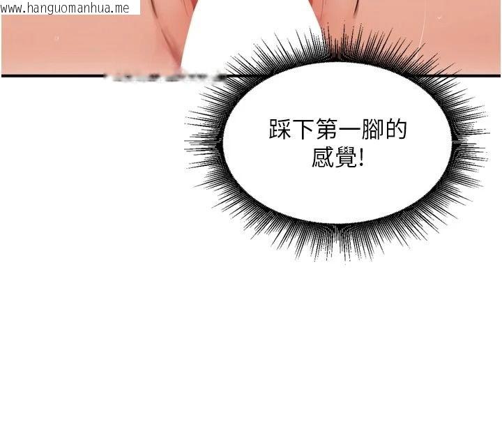 韩国漫画里长孙子开麦啦韩漫_里长孙子开麦啦-第51话-下个就轮到你姐在线免费阅读-韩国漫画-第9张图片