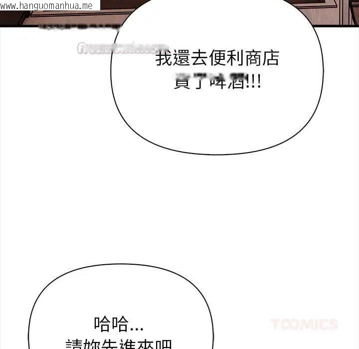 韩国漫画和正妹们的语言交换韩漫_和正妹们的语言交换-第7话在线免费阅读-韩国漫画-第30张图片
