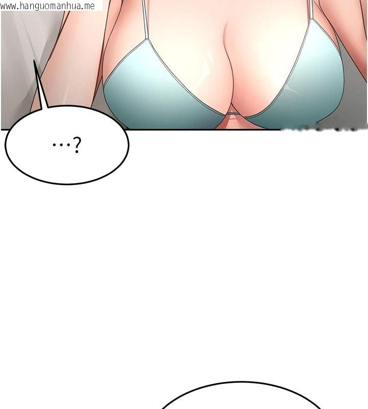 韩国漫画顶加套房的春天韩漫_顶加套房的春天-第81话-在家等待鲜肉房客在线免费阅读-韩国漫画-第134张图片